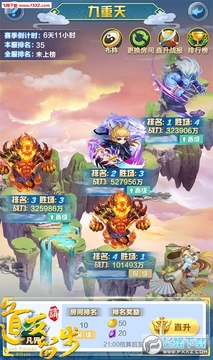 道友请留步红包版 道友请留步红包版