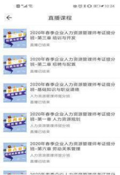 领航好橙学习平台 领航好橙学习平台