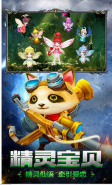 幻想圣域(奥格韦伯)果盘版 幻想圣域(奥格韦伯)果盘版