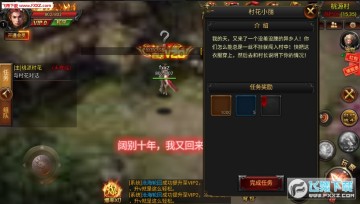 红包回收服v20帝尊礼包版 红包回收服v20帝尊礼包版