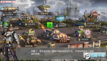 异城行动官网版 异城行动官网版