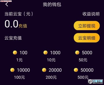 优视短视频任务赚钱app 优视短视频任务赚钱app