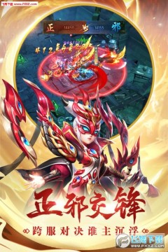 热血神剑之刀剑演武游戏 热血神剑之刀剑演武游戏