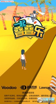 抖音一起叠叠乐 抖音一起叠叠乐