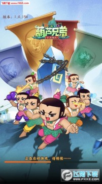 ��«�ֵܱ�̬���������