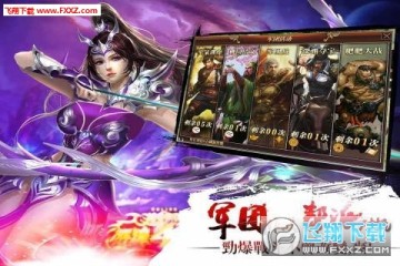 真三国快打赢现金红包 真三国快打赢现金红包