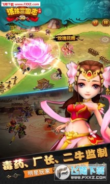 ��������־�����ȡ����ȯ