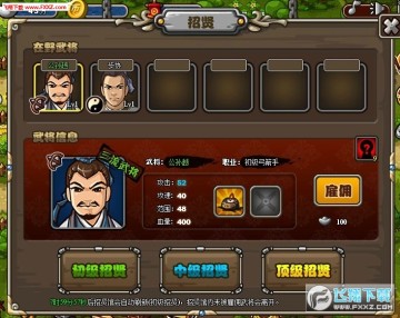 ��������־�����ȡ����ȯ