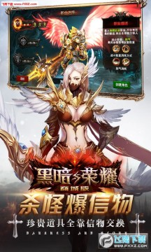 �ڰ�����ҫ������ʯGM��Ȩ��