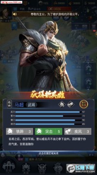 君临天下单机版 君临天下单机版