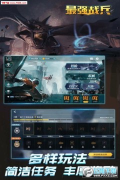 最强战兵全名模拟战争手游 最强战兵全名模拟战争手游