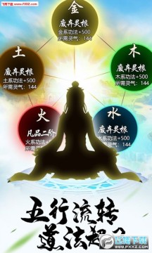 ��ħ�����޵��߰�