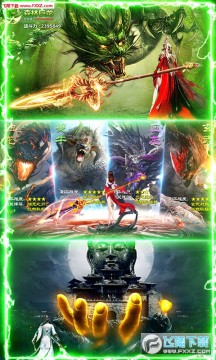 剑阵诛仙送1000充值 剑阵诛仙送1000充值