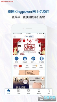 ̩����Ȩ��˰��app�ٷ���