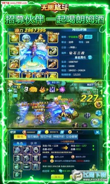 无限格斗送8888钻石版 无限格斗送8888钻石版