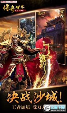 传奇世界之仗剑天涯永久月卡版 传奇世界之仗剑天涯永久月卡版