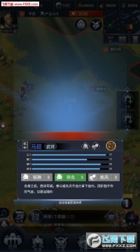 三国策略版手游官网版 三国策略版手游官网版