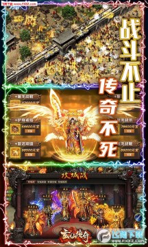 玄仙传奇王者特权卡免费版 玄仙传奇王者特权卡免费版