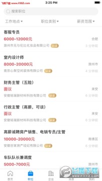 e�����˲�����Ƹ���ֻ���