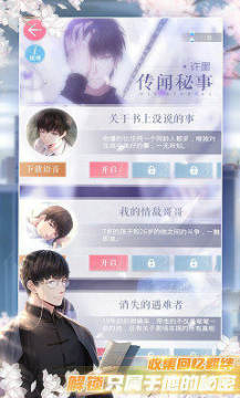 恋与创造营官网版 恋与创造营官网版