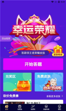 ������ҫ��Ϸ����