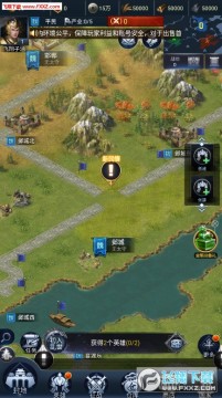 三国经典单机版官方手游 三国经典单机版官方手游