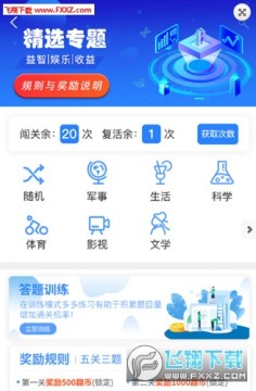 ��Ȥ������׬Ǯapp