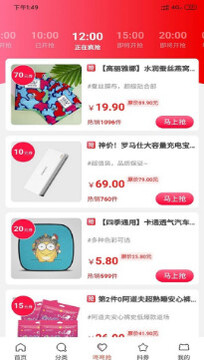 省钱小兔兔购物平台 省钱小兔兔购物平台