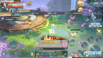 青云传之九洲唐门官方版 青云传之九洲唐门官方版