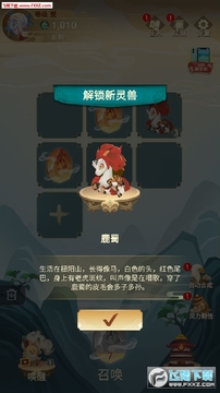 �����ٻ�ʦ��׿��