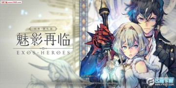 ӰExos Heroes׿İ