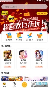 ��������Ϸ����app