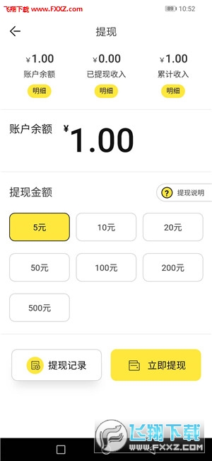 怎么挣零花钱在手机上 15907173459324583.jpg