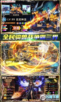 逆苍穹上线送超级VIP 逆苍穹上线送超级VIP