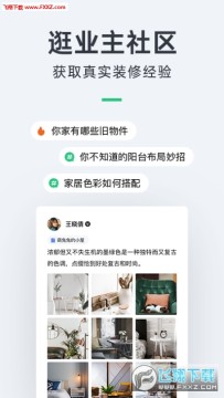 Ÿ���ƿ��Լ��app�ٷ���