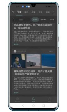 һ֪app���°�