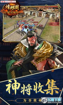 烽火东周无限玉石 烽火东周无限玉石