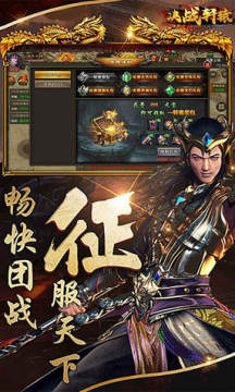 ��ս��ԯ���䴫��