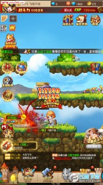 枫之冒险手游安卓版 枫之冒险手游安卓版