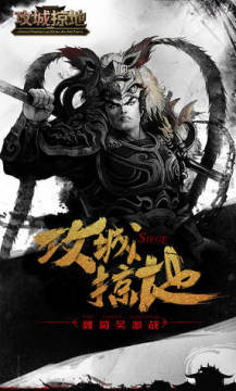 �����ӵع�ս����