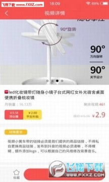 ���˶���app�ٷ���