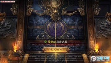 超变三职业地图免费版 超变三职业地图免费版