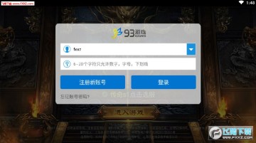 超变三职业龙皇传说官方手游 超变三职业龙皇传说官方手游