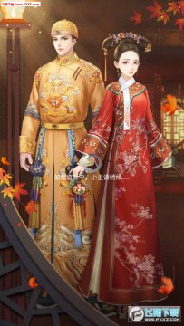 宫女逆袭记手游 宫女逆袭记手游