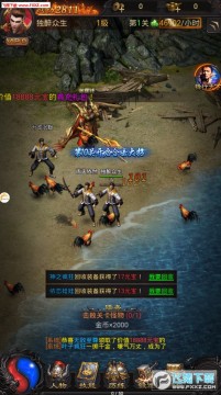 龙城战歌之蓝月超变礼包码版 龙城战歌之蓝月超变礼包码版