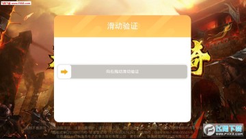 无双屠龙高爆版 无双屠龙高爆版