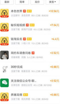 ��׬������׬Ǯapp