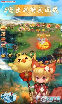 天仙月无限元宝飞升服 天仙月无限元宝飞升服