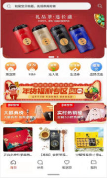 淘小淘省钱购物平台 淘小淘省钱购物平台