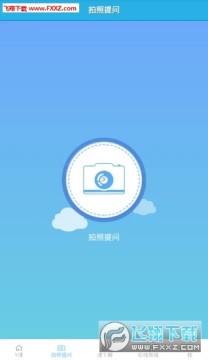 中国好课堂官网手机版 中国好课堂官网手机版